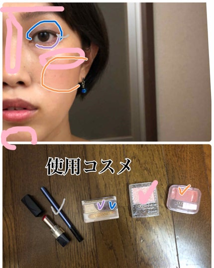 ナチュラル チークN/CEZANNE/パウダーチークを使ったクチコミ(2枚目)