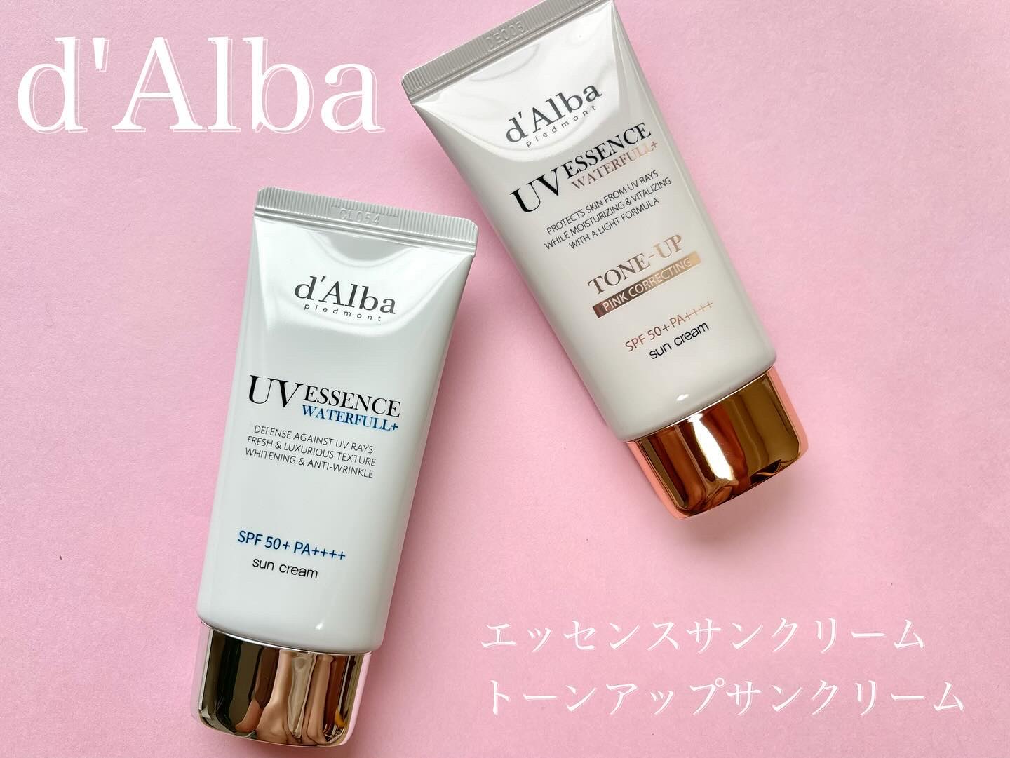 ダルバ ウォータフル エッセンス サンクリーム/ダルバ/日焼け止めクリームを使ったクチコミ（1枚目）