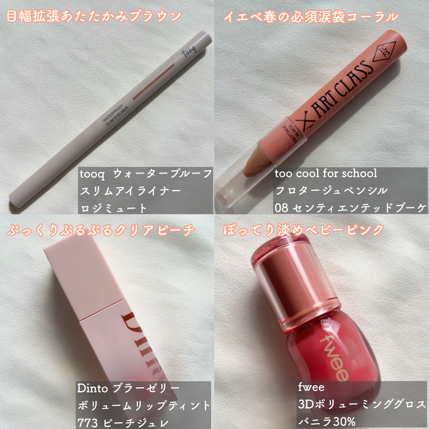 シャドウパレット/dasique/アイシャドウパレットを使ったクチコミ(6枚目)