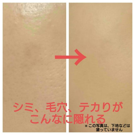 ドラマティックパウダリー EX/マキアージュ/パウダーファンデーションを使ったクチコミ(2枚目)