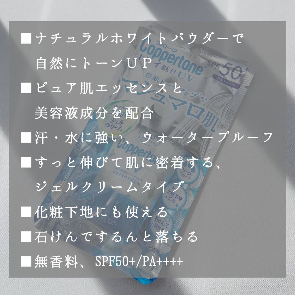 ã³ãããŒã³ ãã¬ã€é
ãããã·ã¥ããè/ã³ãããŒã³/æ¥çŒãæ¢ãã¯ãªãŒã ã䜿ã£ãã¯ãã³ãïŒ4æç®ïŒ