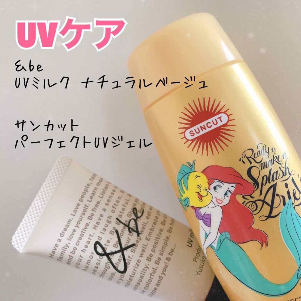 サンカットR パーフェクトUV ジェル/サンカット®/日焼け止めジェルを使ったクチコミ(1枚目)