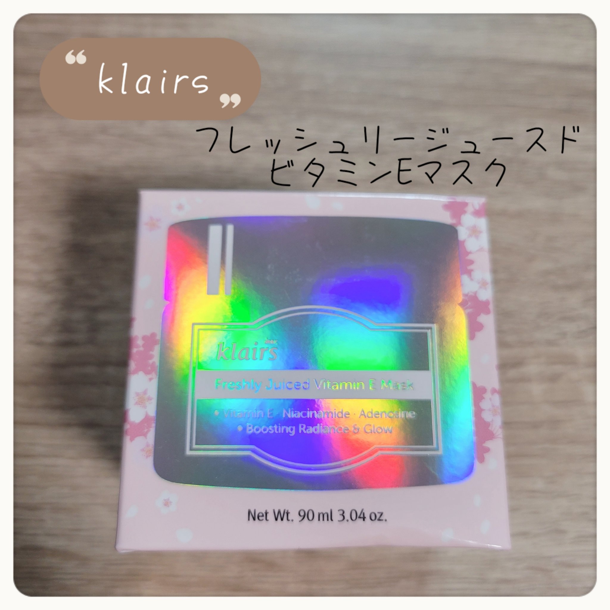 RAXY/Rakuten/その他を使ったクチコミ（3枚目）