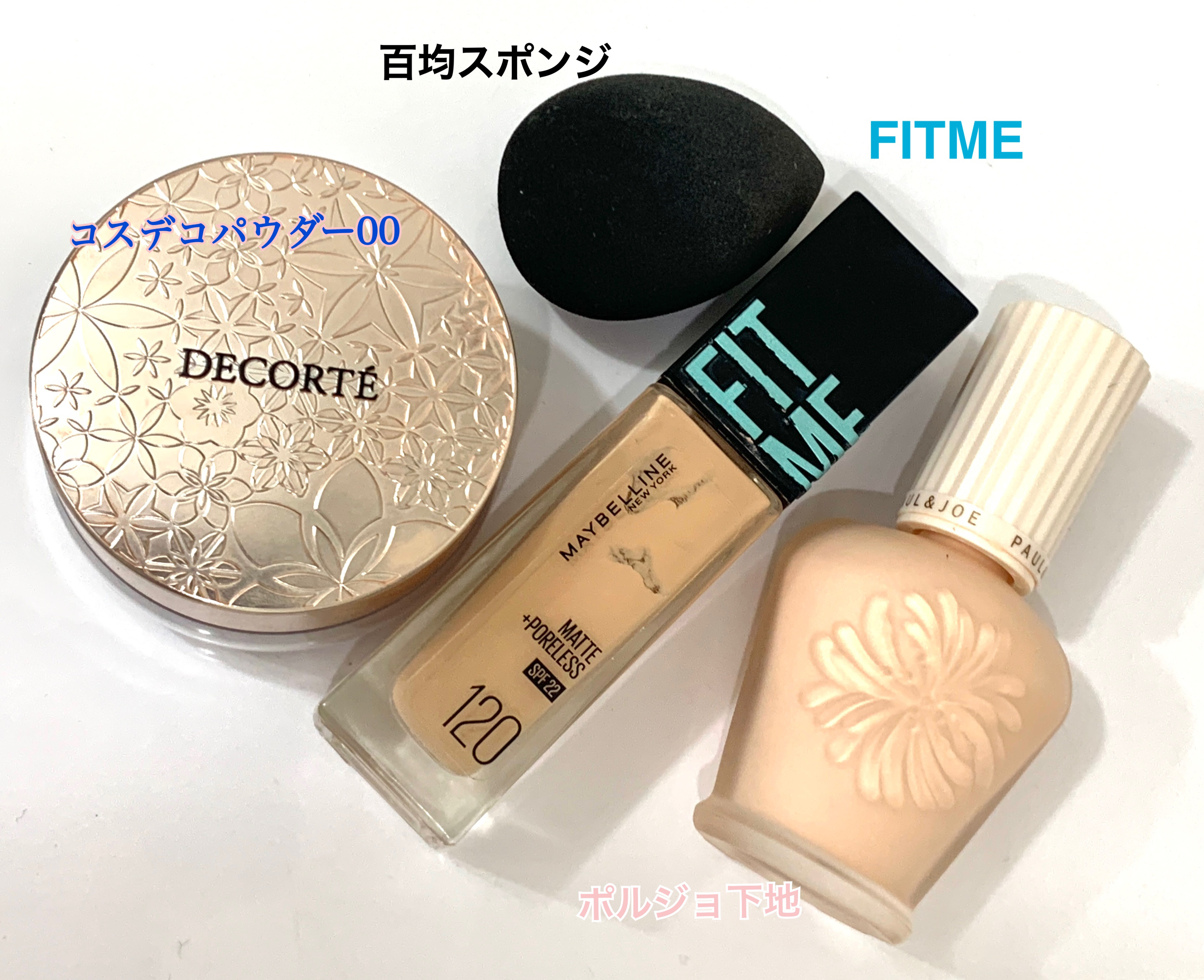 プロテクティング ファンデーション プライマー		/PAUL & JOE BEAUTE/化粧下地を使ったクチコミ（2枚目）