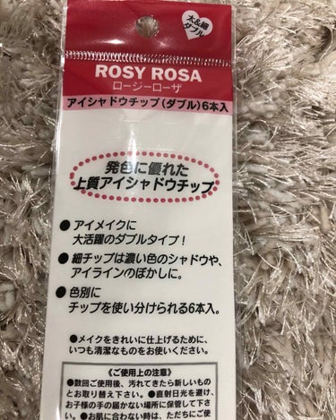 あれ？アイシャドウのチップ
いつから変えてないっけ😨😨

はい。買ってきました🏃‍♀️💨

エクセルのスキニーリッチシャドウに
ギリギリ収まりました👏
片方は細めになっていて使いやすいです◎

欲を言えば…もう少し細く
もう少し柔らかいといいなぁ🙊

DAISO（春姫だったかな？）の
アイシャドウチップよりは柔らかいです！の画像 その1