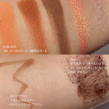 【旧】マスカラ ディオールショウ アイコニック オーバーカール/Dior/マスカラを使ったクチコミ(4枚目)