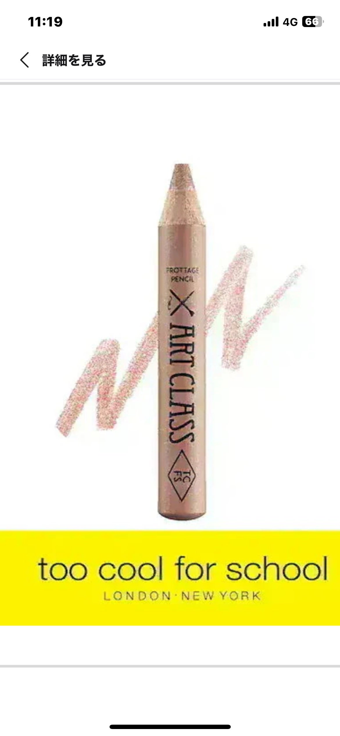 アートクラスバイロダンブラッシャー/too cool for school/パウダーチークを使ったクチコミ(2枚目)