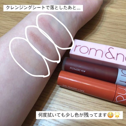 ジューシーラスティングティント/rom&nd/リップティントを使ったクチコミ(4枚目)