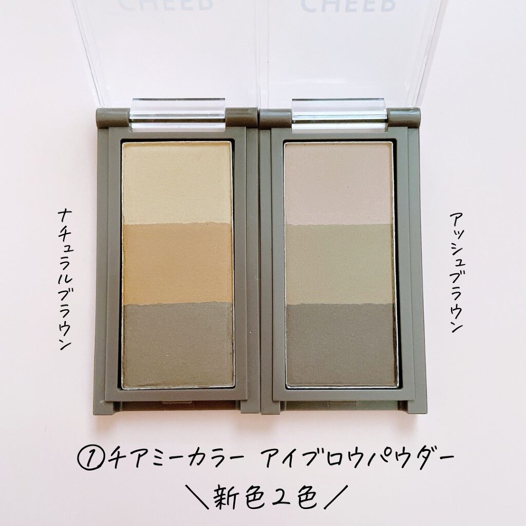 CHEER me COLOR アイブロウマスカラ/セリア/眉マスカラを使ったクチコミ(2枚目)