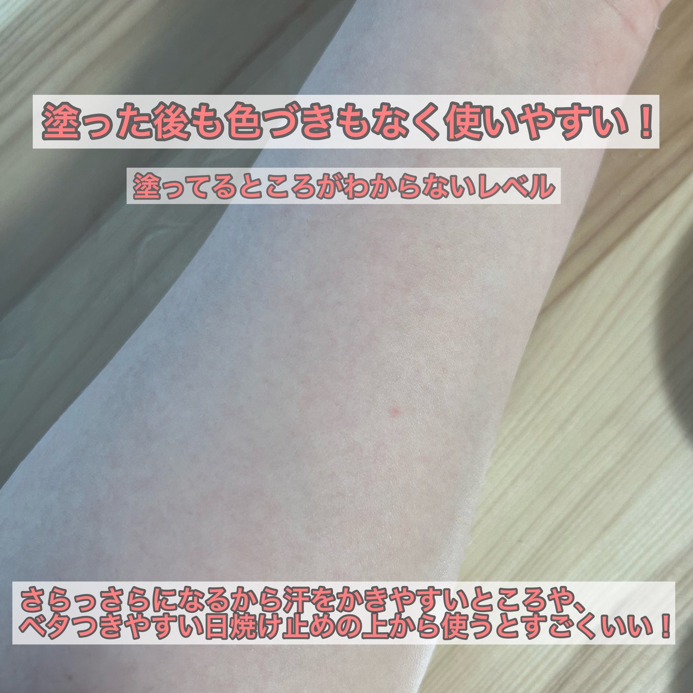 薬用さらさらデオドラントパウダー/デオナチュレ/デオドラント・制汗剤を使ったクチコミ(6枚目)