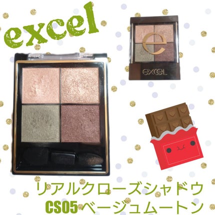 リアルクローズシャドウ/excel/アイシャドウパレットを使ったクチコミ(1枚目)