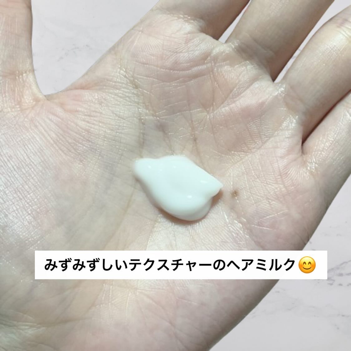 アクアナイト マルチ ヘア&ボディオイル/ululis/ヘアオイルを使ったクチコミ（2枚目）