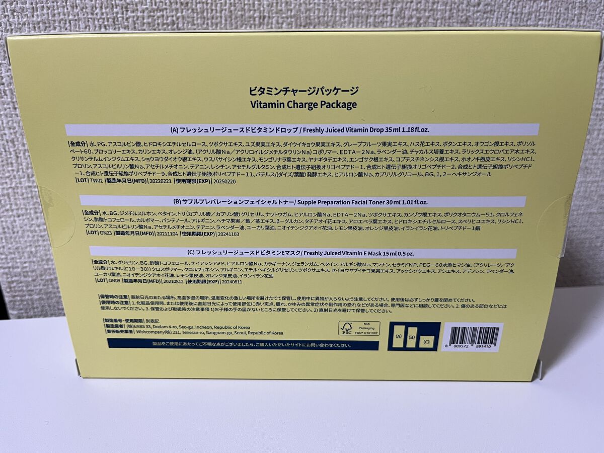 サプルプレパレーションフェイシャルトナー(180ml)/Klairs/化粧水を使ったクチコミ（2枚目）