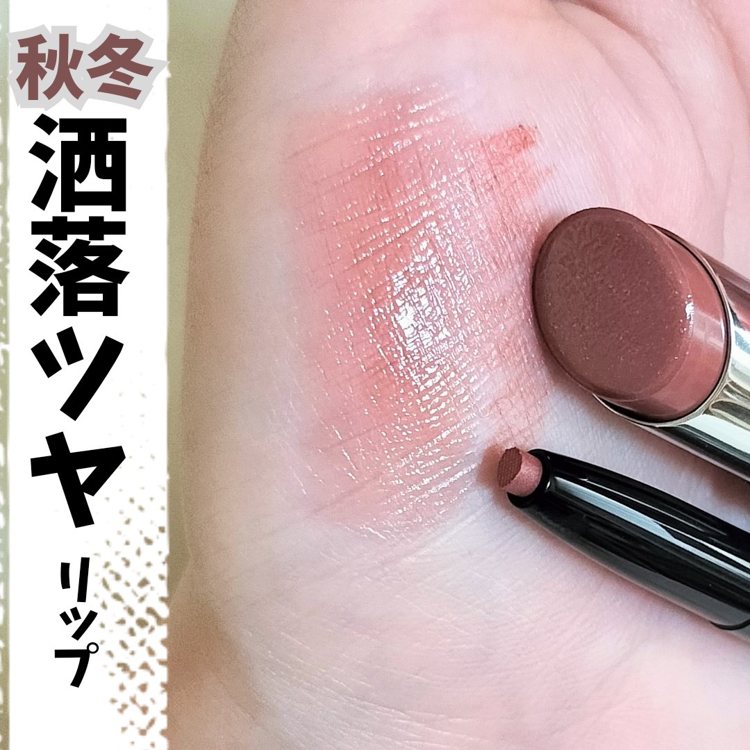 キスミー フェルム ミセイロルージュ/キスミー フェルム/口紅を使ったクチコミ（1枚目）