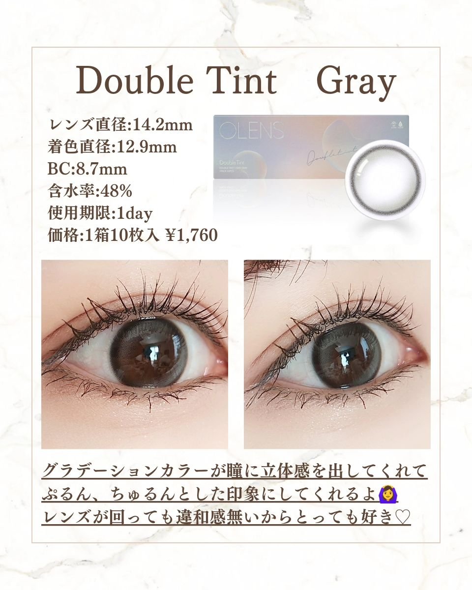 Real Ring 1day/OLENS/ワンデー（１DAY）カラコンを使ったクチコミ（3枚目）