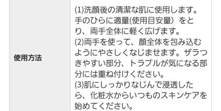 アラフォー戦隊乾燥マン(黄味肌ブルベ) on LIPS 「KORJAPANのザエクソソームハイクラスモイストエッセンス5..」(4枚目)