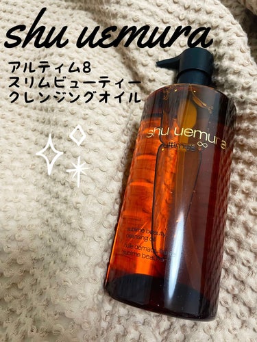 
shu uemura アルティム8 
スリムビューティークレンジング 450ml
13,200円(税込)

✼••┈┈••✼••┈┈••✼••┈┈••✼••┈┈••✼

世界中で6秒に1本売れてるとい