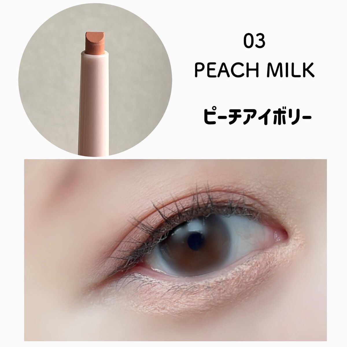 ラストパウダーペンシル/BBIA/ペンシルアイライナーを使ったクチコミ(5枚目)