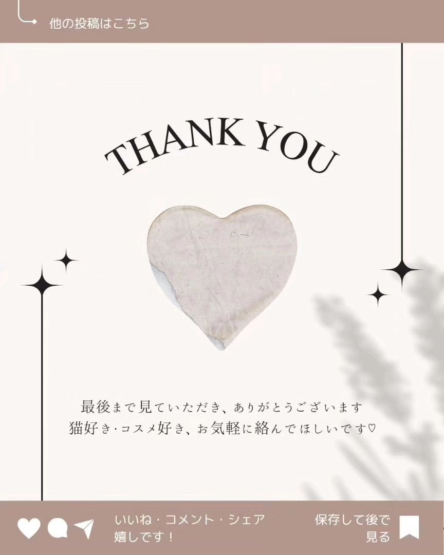 チェリーブロッサム コラーゲンマスク/REACNF/シートマスク・パックを使ったクチコミ(4枚目)