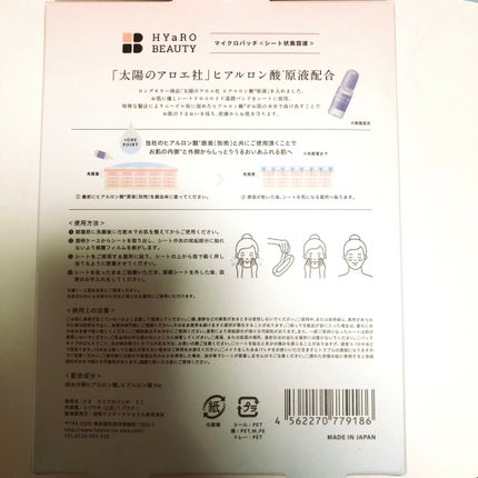 を使ったクチコミ(2枚目)