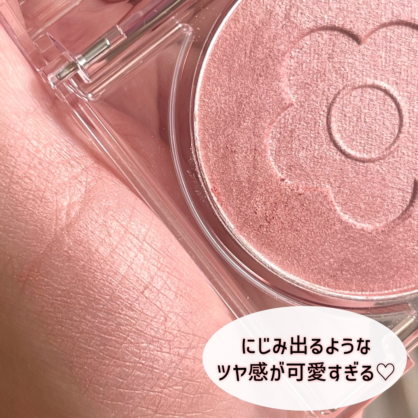 デイジードール パウダー ブラッシュ ブルーム/DAISY DOLL by MARY QUANT/パウダーチークを使ったクチコミ（3枚目）