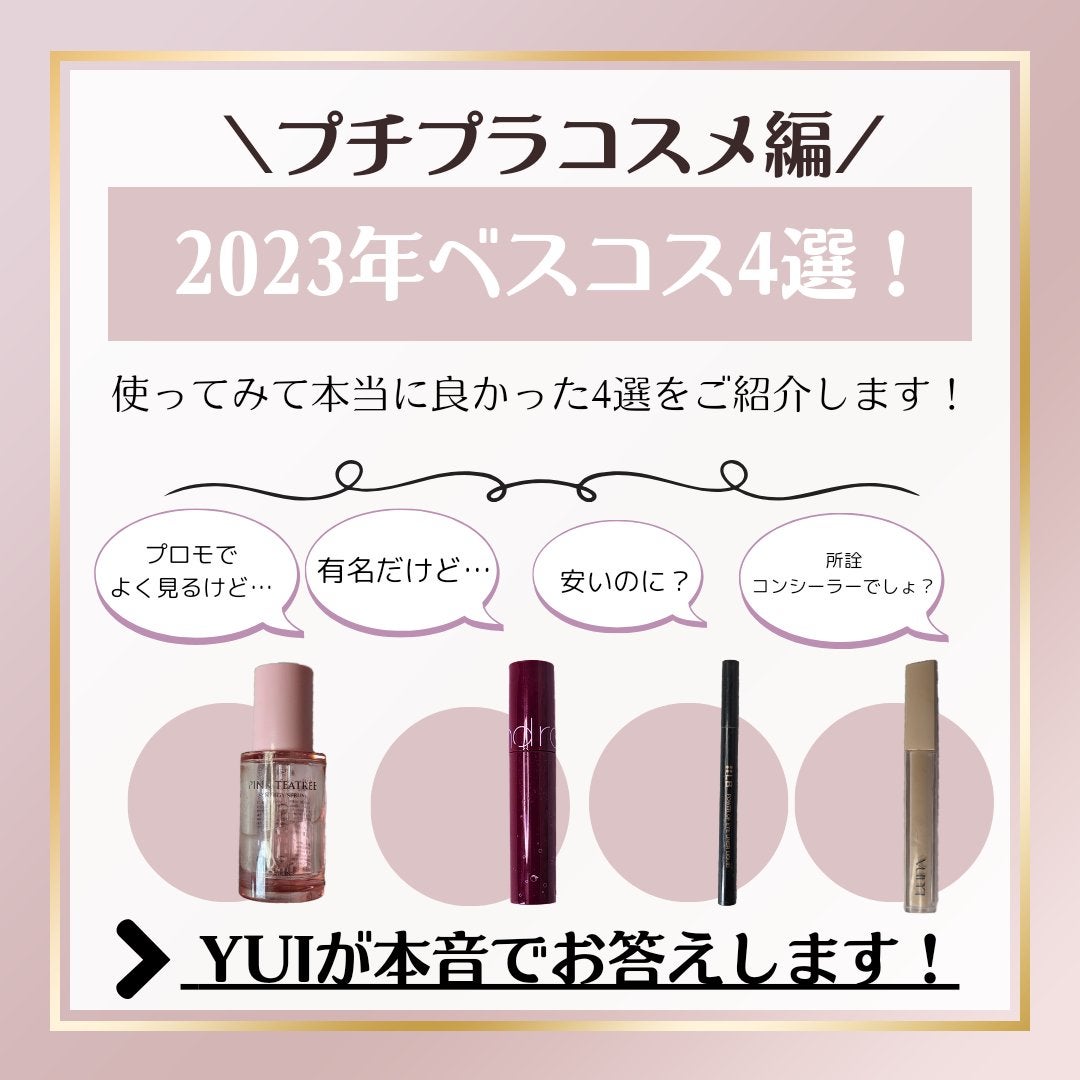 パワーオブアイライナー リキッド/LB/リキッドアイライナーを使ったクチコミ(1枚目)