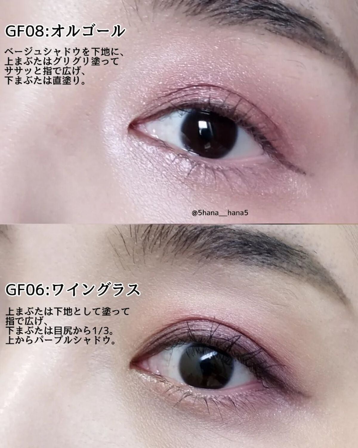 グリームオンフィットシャドウ/excel/スティックアイシャドウを使ったクチコミ(2枚目)