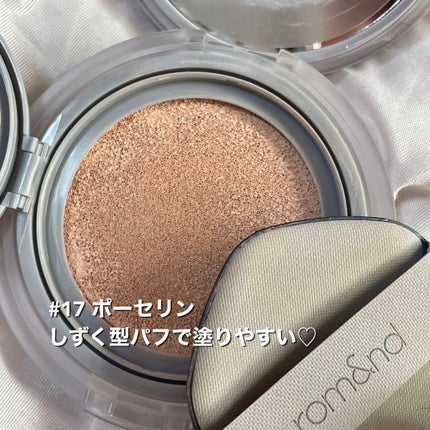 ヌーゼロクッション/rom&nd/クッションファンデーションを使ったクチコミ(3枚目)