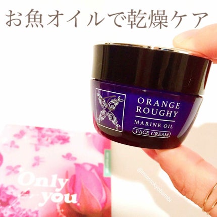 ピュアモイストリッチクリーム/ORANGE ROUGHY/フェイスクリームを使ったクチコミ(1枚目)