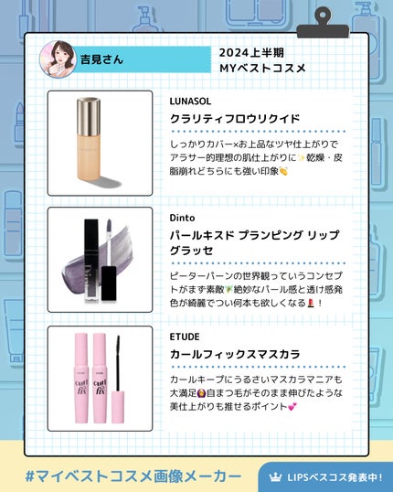クラリティフロウリクイド/LUNASOL/リキッドファンデーションを使ったクチコミ(3枚目)