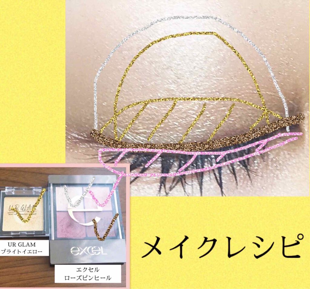 UR GLAM POWDER EYESHADOW/U R GLAM/単色アイシャドウを使ったクチコミ(4枚目)