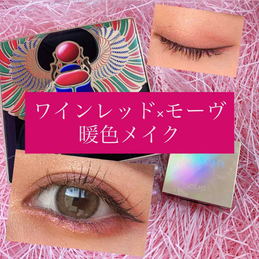 プリズム エアー シャドウ/CLIO/単色アイシャドウを使ったクチコミ（1枚目）