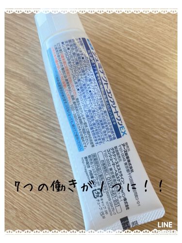 試してみた 薬用シュミテクト コンプリートワンex シュミテクト Lips