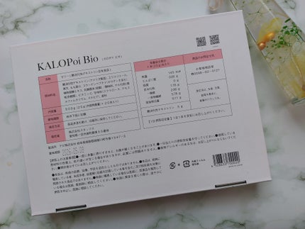 KALOPoi Bio/HANAKOLLECTION/食品を使ったクチコミ(2枚目)