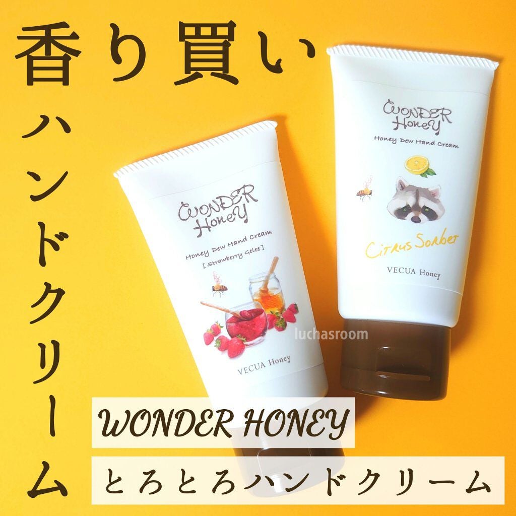 ワンダーハニー とろとろハンドクリーム シトラスソルベ/VECUA Honey/ハンドクリームを使ったクチコミ(1枚目)