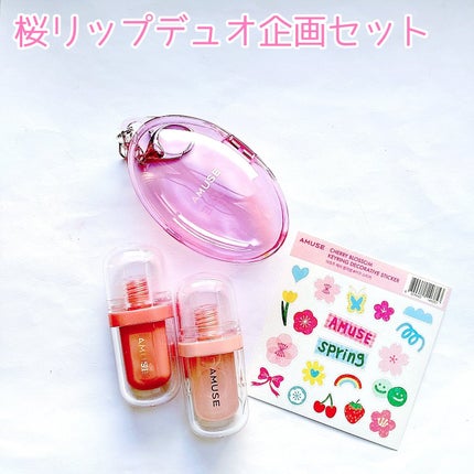 ジェルフィットティント/AMUSE/リップティントを使ったクチコミ(3枚目)