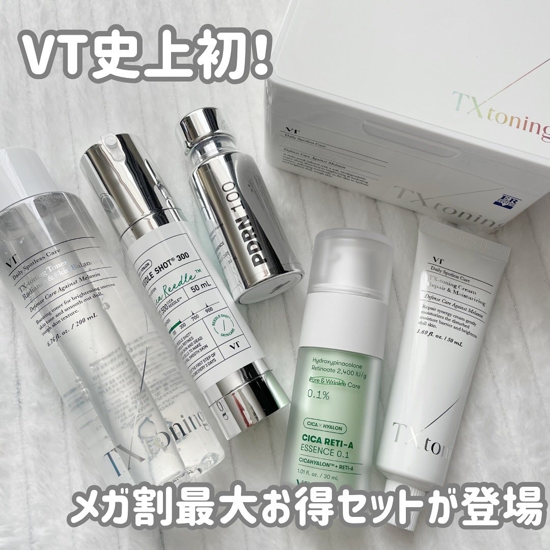 シカレチA エッセンス0.1/VT/美容液を使ったクチコミ(1枚目)