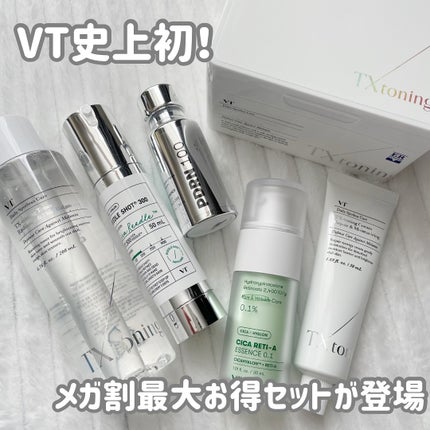 シカレチA エッセンス0.1/VT/美容液を使ったクチコミ(1枚目)