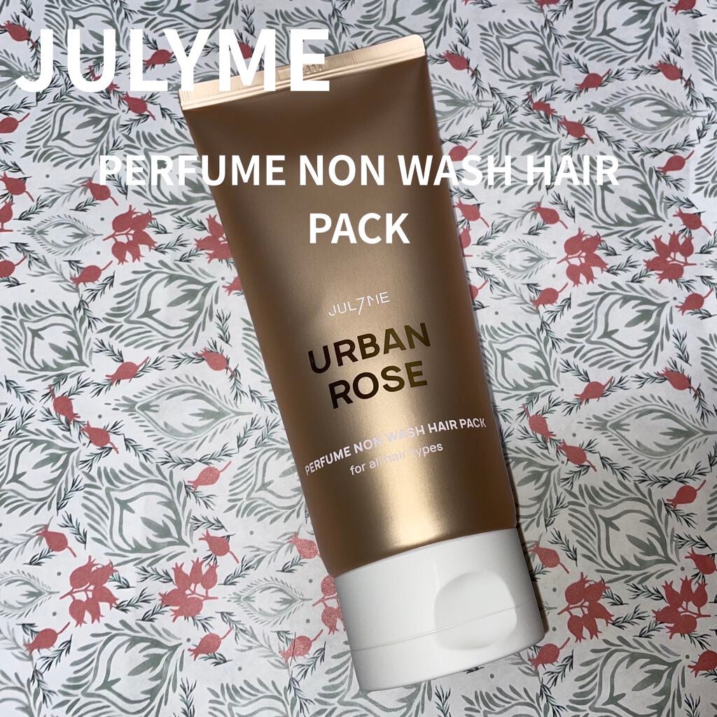 ひめか on LIPS 「♡ジュライミーパフュームノンウォッシュヘアパックアーバンローズ..」(1枚目)