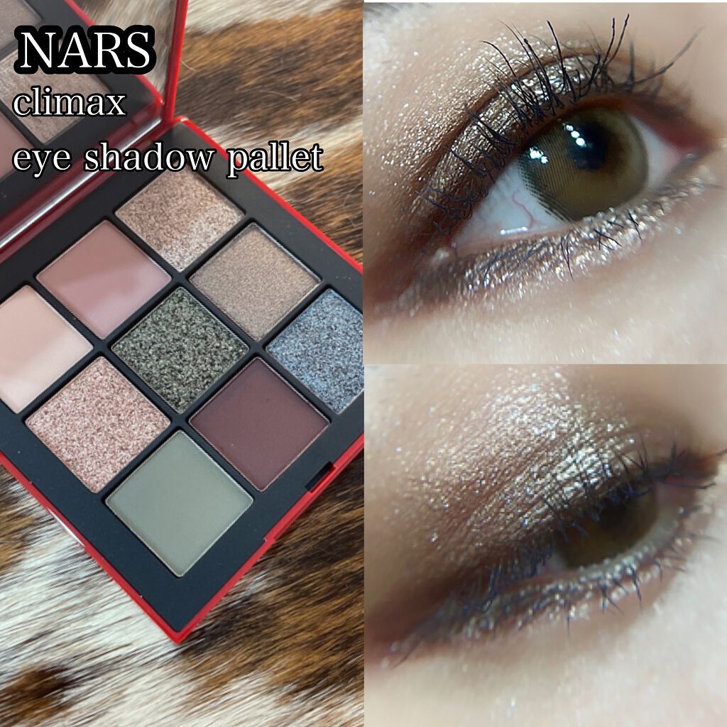 クライマックス アイシャドーパレット/NARS/アイシャドウパレットを使ったクチコミ（1枚目）