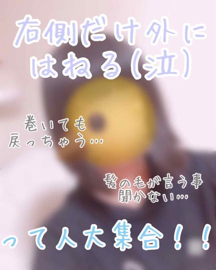 自己紹介/雑談/その他を使ったクチコミ(1枚目)