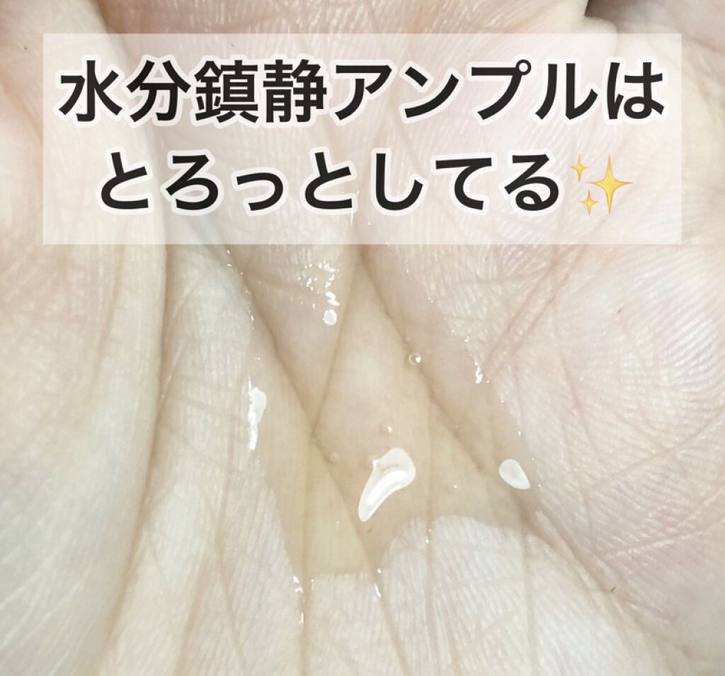 ドクダミ 77 スージングトナー/Anua/化粧水を使ったクチコミ（3枚目）