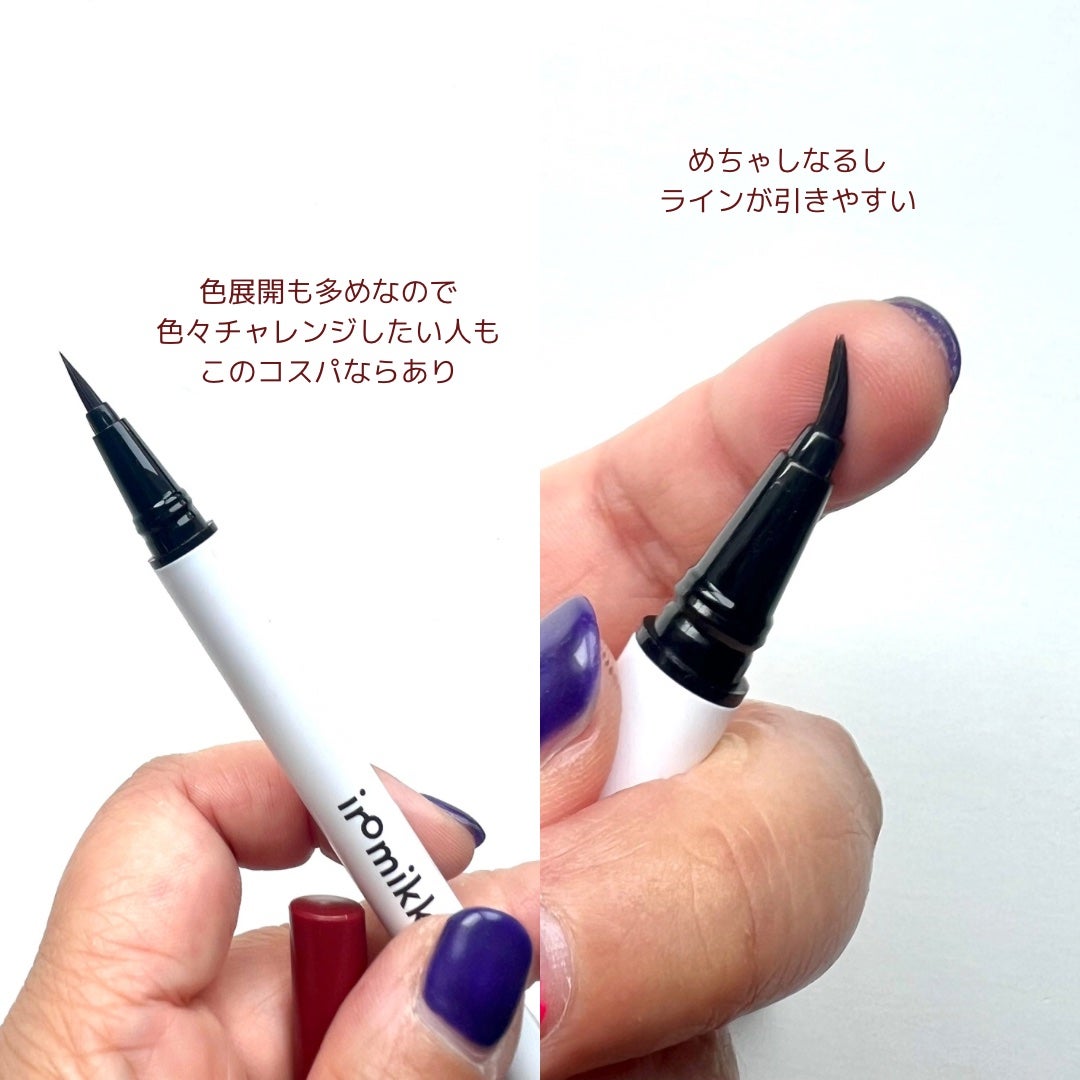 ケイト ポッピングシルエットシャドウ/KATE/アイシャドウパレットを使ったクチコミ(4枚目)