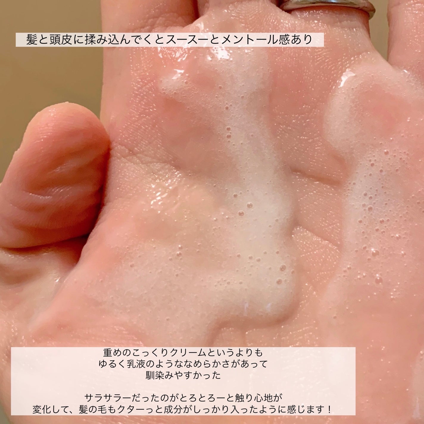 アンプルトリートメント/PLAY HAIR PRODUCTS/アウトバストリートメントを使ったクチコミ(4枚目)