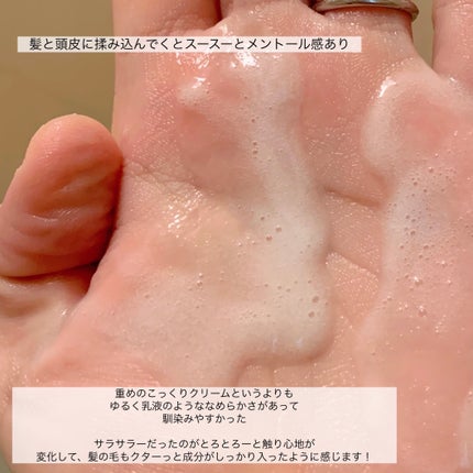 アンプルトリートメント/PLAY HAIR PRODUCTS/アウトバストリートメントを使ったクチコミ(4枚目)