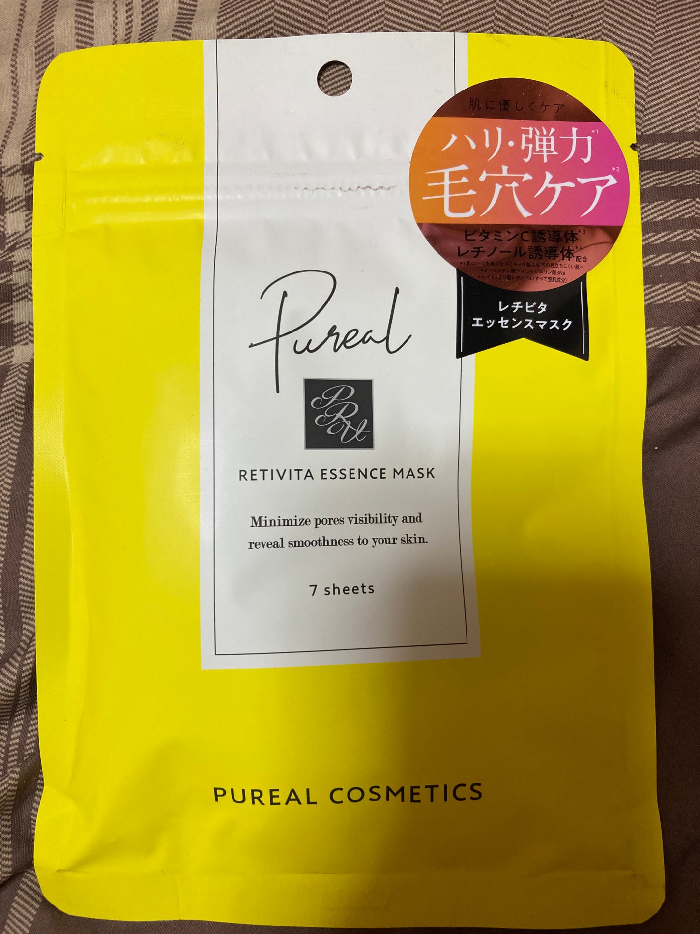 レチビタエッセンスマスク/ピュレア/シートマスク・パックを使ったクチコミ(1枚目)