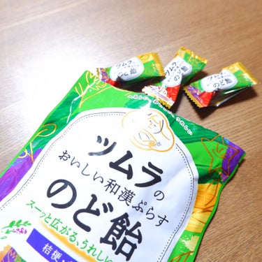 ツムラ ツムラのおいしい和漢ぷらすのど飴のクチコミ「和漢素材を使用したのど飴です。

こだわりの和漢素材「桔梗」「甘草」と「沖縄県産黒糖」を使用。.....」（2枚目）