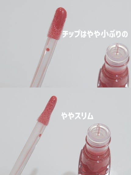 エッセンス リッププランパー/Visée/リッププランパーを使ったクチコミ(6枚目)