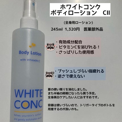 フリッズビーゴーン スムージング ヘアセラム/giovanni/ヘアオイルを使ったクチコミ(6枚目)