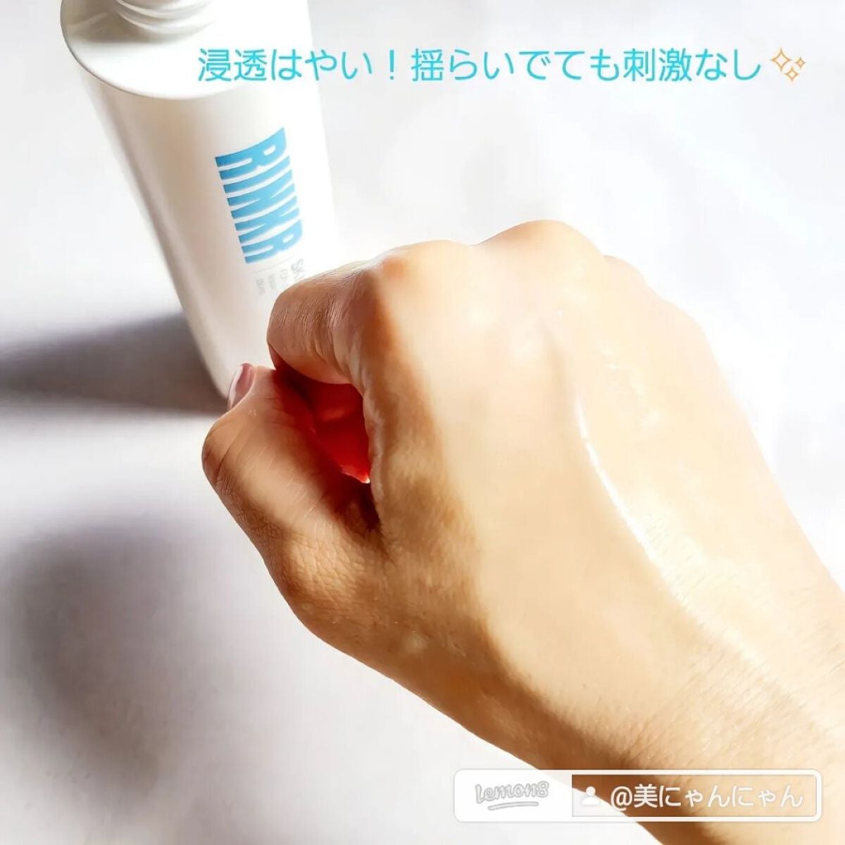 スキンディライトローション/RINKR/化粧水を使ったクチコミ(3枚目)